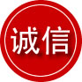 开远诚信救援服务