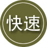 开远24小时道路救援