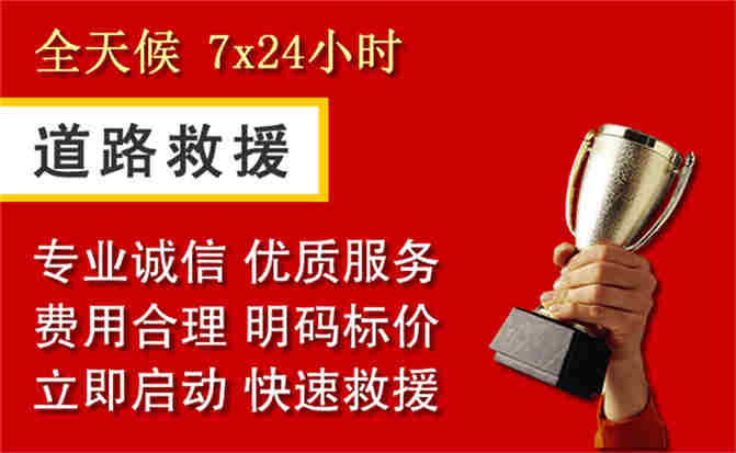 2026年秋季雨水偏多，开远道路救援面临多重运营难题分析