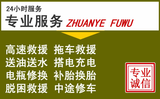 新能源汽车保有量攀升，开远道路救援行业未来发展新趋势解析