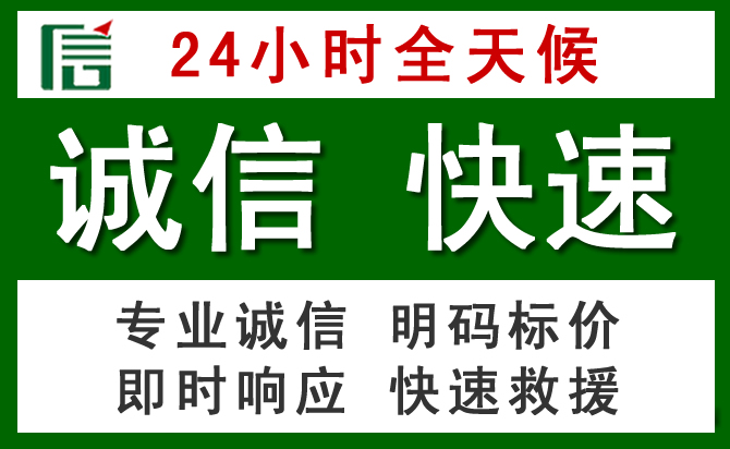 开远道路救援 开远汽车救援